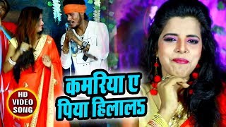 Kamariya Ae Piya Hilala - Bhole Baba Ke Bhajan - Bhai