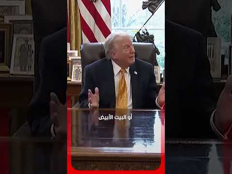 ترامب يأمر بتفعيل النووي ضد إيران.. واعتراض في اللحظة الأخيرة ينقذ الموقف! #أخبار_المشهد