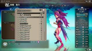 追加ストーリーを進める【聖剣伝説3 TRIALS of MANA】