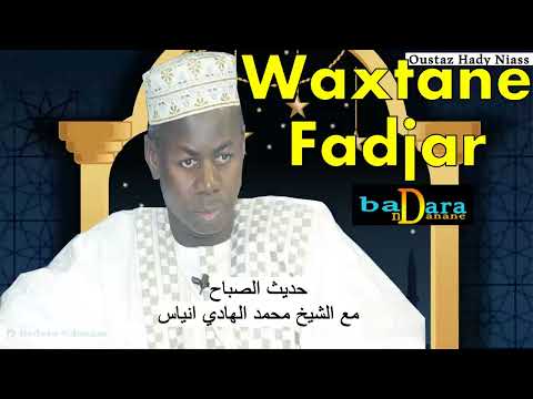 Wakhtanou Fadjar du Vendredi 31 Mars 2023 par Oustaz Hady Niass