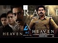 Heaven Malayalam Full Movie 2022 Suraj Venjaramoodu Sudev Nair Deepak Parambol Nimisha