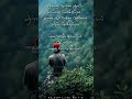 Thanimaigal Thollai Thanthale Song Whatsapp Status Tamil New Trending Freedomstatus