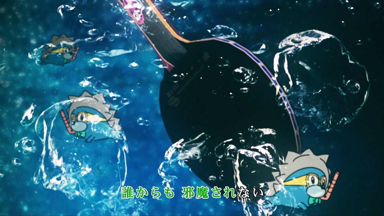 ずっと真夜中でいいのに。『馴れ合いサーブ』Lyric Video (ZUTOMAYO - Nareai Serve)