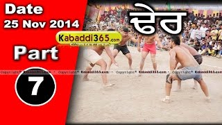 Dher (Haryana) Kabaddi Tournament 25 Nov 2014 Part 1 by Kabaddi365.com