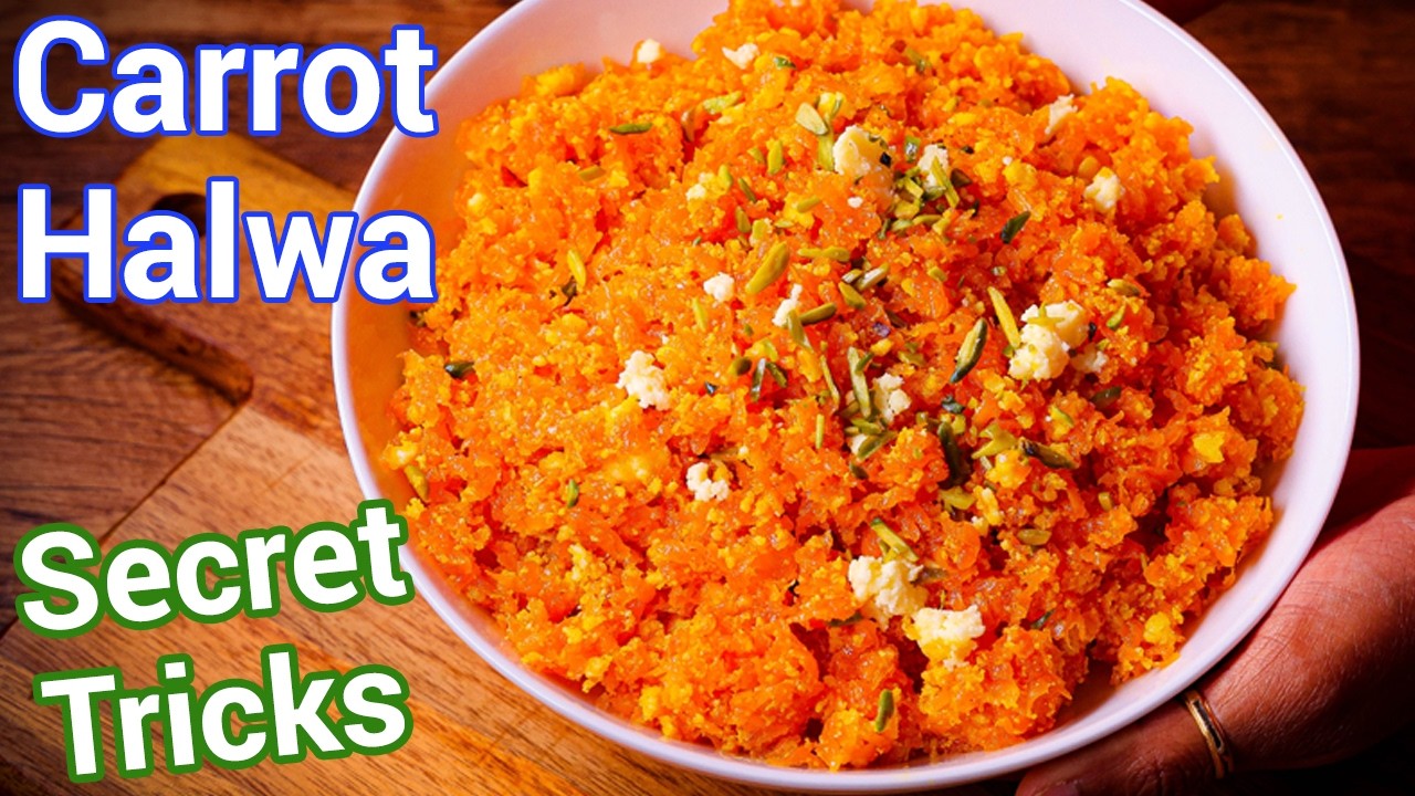 Gajar Ka Halwa Recipe - Secret Tips for Perfect Texture | Halwai Style Carrot Halwa at Home