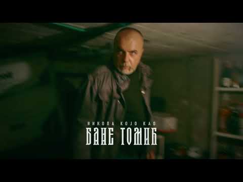 CRNA SVADBA 2 | Nikola Kojo kao Bane
