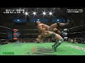 Kaito Kiyomiya Vs Takashi Sugiura NOAH Global Junior Tag League 2019 HIGHLIGHTS