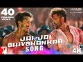Jai Jai Shivshankar Song War Hrithik