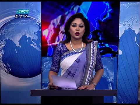 07 PM News || সন্ধ্যা ০৭ টার সংবাদ || 29 March 2021 || ETV News