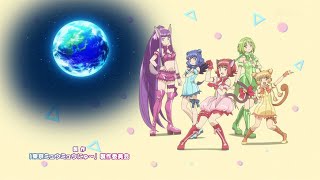 Download lagu Tokyo Mew Mew New~♡ OP Full /『Smewthie - Cat!! shite SuperGirls』/【AMV Lyrics】 mp3
