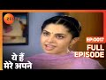 Yeh Hain Mere Apne - Hindi TV Serial - Full Ep - 17 - Kulbhushan Kharbanda, Shagufta Ali - Zee TV