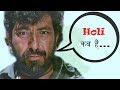 Amjad Khan II Holi Special Dialogue Status II Gabbar Singh Dialogue Status II Whatsapp Status