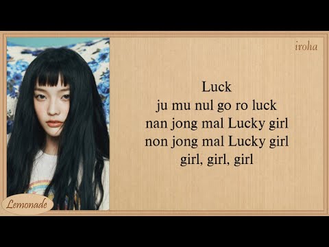 ILLIT Lucky Girl Syndrome Easy Lyrics