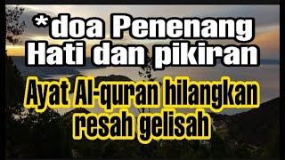 Download lagu doa penenang hati dan pikiran II tenangkan hati dan pikiran II bacaan al quran yang sangat merdu mp3