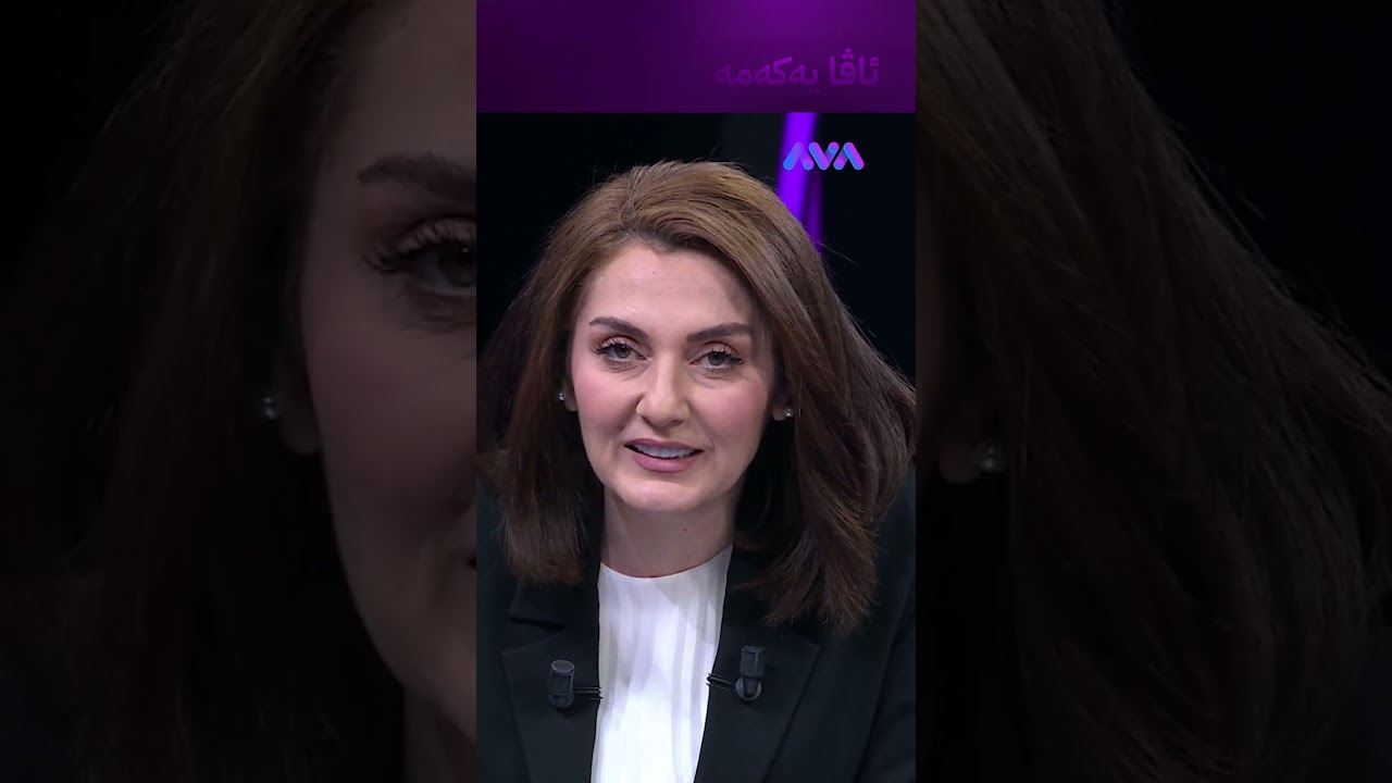 ڤیدیۆ | بۆ یارمەتی با ئەم ژمارەیەتان لابێ