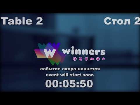 WINners CUP table 2  11.11 Ziakun Aleksandr - Priadko Sergei 21:15