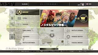 [スト5]目標ゴールド（2020.9.13）