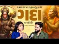 Untold Stories of Ramayan: Ami Ganatra on Valmiki Ramayan, Myths vs Facts, Hidden Secrets DEFAULT Thumbnail