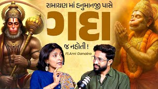 Untold Stories of Ramayan: Ami Ganatra on Valmiki Ramayan, Myths vs Facts, Hidden Secrets MQDEFAULT Thumbnail