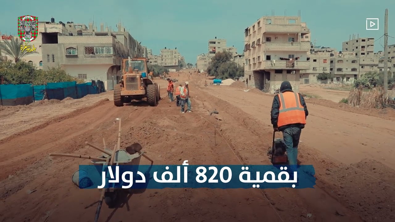 تدشين مشروع تطوير امتداد شارع خليل الوزير