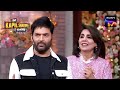 Kapil ने करके दिखाई Anil Kapoor की Mimicry! | The Kapil Sharma Show | Big Screen Special