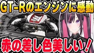 【Forza Horizon 6】GT-Rのエンジンの美しさに感動するAZKi【ホロライブ切り抜き/AZKi】