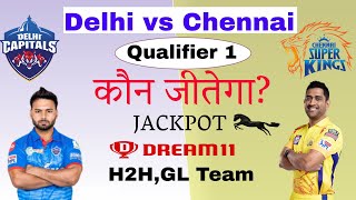 Delhi vs Chennai Qualifier 1 Match  | dc vs csk Dream11 Team