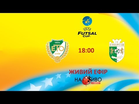 |LIVE|Győri ETO FC (HUNGARY) - Energy Lviv (UKRAINE)|UEFA Futsal Cup|Main round|15.10...