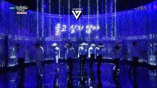 세븐틴 (SEVENTEEN) - 울고 싶지 않아 (Don't Wanna Cry) 교차편집 (Stage Mix)