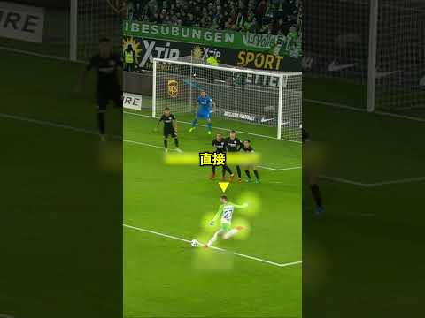 【驚愕】長谷部が整わない瞬間‼ #サッカー