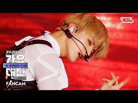 Eric - REVEAL - Gayo Daejeon 2020 SBS Gayo Daejeon