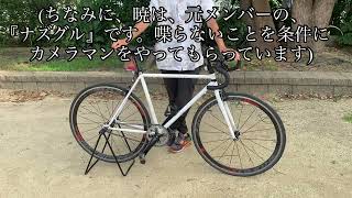 イッサ・エイト・オメガで自転車を前・中・後編に分けて紹介してみた！