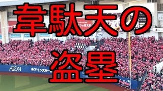 千葉ロッテ 荻野貴司の華麗な盗塁とロッテファンの大声援