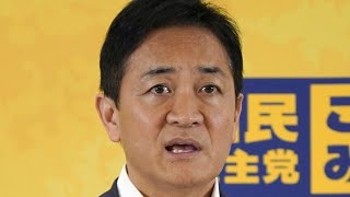 玉木雄一郎氏が3選！しかし…30歳の橋本氏との「暗闘」が波紋を呼ぶ😳