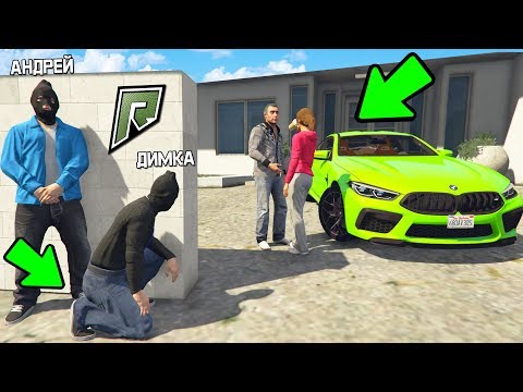 ЗАКАЗНОЙ УГОН НОВЕНЬКОЙ BMW M8 У БАРОНА НА ГТА 5 РП! RADMIR GTA 5 RP!