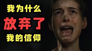 [問卦] 韓國為何這樣多附基督邪教?