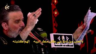 مشبوحة عيني اعله الباب