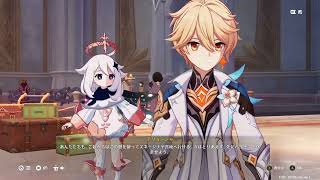 原神 Genshin Gameplay #04