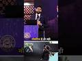 नौकरी करने वालों की समस्या Mr Amit Dubey Awpl Motivation