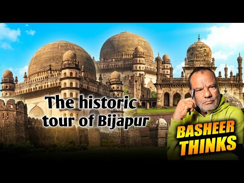 THE HISTORIC TOUR OF BIJAPUR.