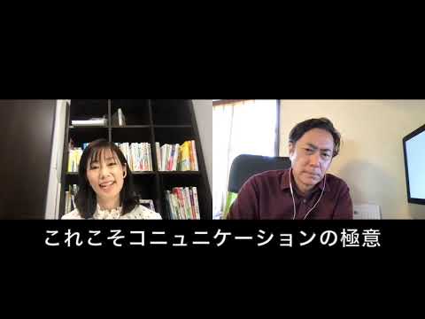 英語コミュニケーション学科 ④プロに聞いてみた！コミュニケーションの極意〜フリーアナウンサー金城真知子さん編〜