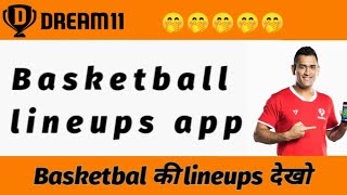 Dream11 Basketball की lineups कैसे देखे | Dream11 Basketball lineups kaise dekhe Dream11 NBA lineups