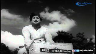 Pava Mannippu  Vantha Naal Muthal HD Song 5