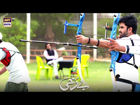 Berukhi Episode 20 | BEST SCENE 02 | Presented by Ariel | ARY Digital