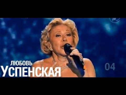 Любовь Успенская и Игорь Григорьев - Розы не говорят