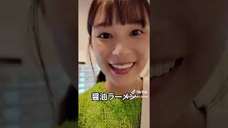 #可愛いくてごめん  京子ちゃん?の生旅の巻（ラーメン?）