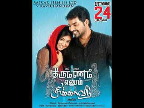 Chillendra Chillendra Official Full Video Song   Thirumanam Enum Nikkah