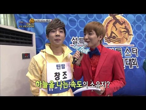 【TVPP】Changjo(TEEN TOP) - Interview + M 50m Preliminary, 인터뷰 + 남자 50m 예선 @ Idol Star Championship