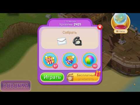 Matchington Mansion level 2421 HD