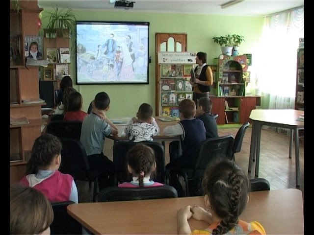 Путешествие в мир книги